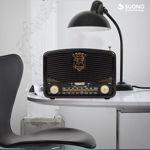 Radio Portátil Suono Bluetooth Vintage Retro Marron