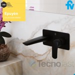 Griferia Fv Epuyén Lavatorio Pared Monocomando negro 0206/L2