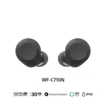 Auriculares inalámbricos con noise cancelling WF-C710N | WF-C710N/B