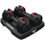 Mancuerna ajustable 15Kg X2 + Soporte VLPG-M73AJ VOLPRO 