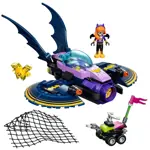 Juguete de construcción LEGO DC Super Hero Girls Batgirl Batjet 41230