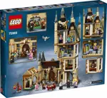 Set de juego Castle Toy LEGO Harry Potter Hogwarts Astronomy