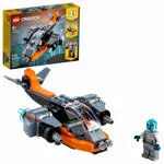 Cyber Drone Space 31111 de juguete LEGO Creator 3 en 1 para niños mayores de 6 años