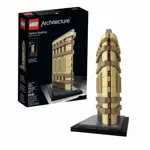 Juguete de construcción LEGO Architecture Flatiron Building 21023