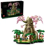 Set de construcción de maquetas LEGO The Legend of Zelda Great Deku Tree 2 en 1