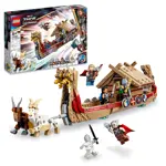 Kit de Construcción LEGO Super Héroes Marvel El Barco Cabra 76208