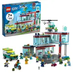 Set de construcción LEGO City Hospital 60330 con ambulancia y helicóptero