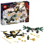 Kit de construcción LEGO Marvel Spider-Man