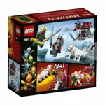 Kit de construcción LEGO NINJAGO Lloyd