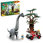 Juguete LEGO Jurassic World Brachiosaurus Discovery 76960