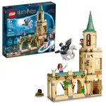 Juguete LEGO Harry Potter Hogwarts Courtyard Sirius