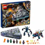 Kit de construcción LEGO Marvel Rise of The Domo 76156 con 6 minifiguras