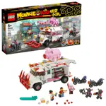 Kit de construcción LEGO Monkie Kid Pigsy