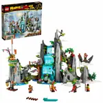 Kit de construcción de juguetes LEGO Monkie Kid The Legendary Flower Fruit Mountain 80024