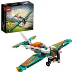 Kit de construcción LEGO Technic Racing Plane 42117 para niños mayores de 7 años