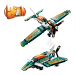 Kit de construcción LEGO Technic Racing Plane 42117 para niños mayores de 7 años