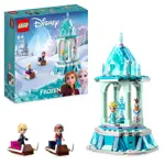 Carrusel mágico de juguete LEGO de la princesa Disney Anna y Elsa
