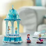 Carrusel mágico de juguete LEGO de la princesa Disney Anna y Elsa
