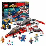 Juguete LEGO Marvel Super Heroes 76049 Avenjet Space Mission