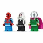 Juguete LEGO Marvel Spider-Man La amenaza de Mysterio 76149