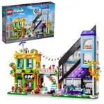 Set de construcción LEGO Friends Downtown Flower and Design Stores