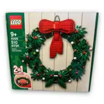 Set de juguetes de construcción LEGO Christmas Tree (40573) y corona (40426)