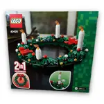 Set de juguetes de construcción LEGO Christmas Tree (40573) y corona (40426)