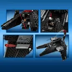 Guadaña de transporte LEGO Star Wars Inquisitor de juguete 75336