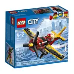 Kit de construcción LEGO City Great Vehicles Race Plane 60144
