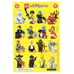 Minifigures LEGO Series 16 Bag 71013 para más de 5 años