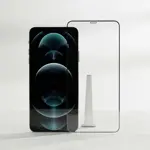 Vidrio Templado Full 9d Compatible Con iPhone 12 Pro Max