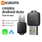 Adaptador Inalámbrico 2 en 1 Xiaomi para CarPlay y Android Auto Only For Apple