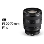 Lente Objetivo Sony Fe 20-70 mm F4 Sel2070G Full Frame