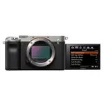 Camara Digital Mirrorless Sony ILCE-7C A7C A7 C