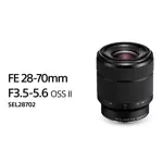 Cámara Digital Mirrorless Sony ILCE-7M4M A7IV + Lente 28-70mm II
