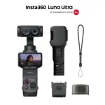 Insta360 Luna Ultra - Standard Bundle - Cosmic Black