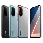 Xiaomi POCO M7 256GB 8GB Nuevo