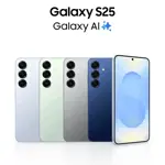 Samsung Galaxy S25 128GB 12GB 6.2 pulgadas