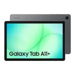Tablet Samsung Galaxy Tab A11+ 11" 128GB 6GB Wi-Fi