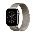 Correa Milanese Loop para Apple Watch 46mm Natural S/M