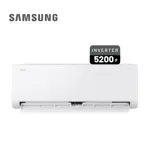 Aire Acondicionado Split Frío/Calor Samsung Inverter 5200F AR40F24