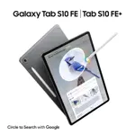 Tablet 10.9P S10FE SM-X520N 8GB128GB Gris SAMSUNG