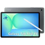 Tablet Samsung Galaxy Tab S10 10.9" FE 128GB GREY X520