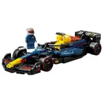 Coche de Carreras Oracle Red Bull Racing RB20 F1 Lego 77243