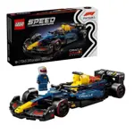 Coche de Carreras Oracle Red Bull Racing RB20 F1 Lego 77243