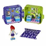 Kit de construcción LEGO Friends Mia