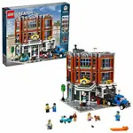 Kit de construcción LEGO Creator Expert Corner Garage 10264 