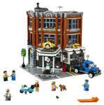 Kit de construcción LEGO Creator Expert Corner Garage 10264 