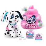 Peluche Pets Alive Pooping Puppies Dalmatian de ZURU