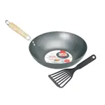 Set Wok Antiadherente 30 Cm + Espatula